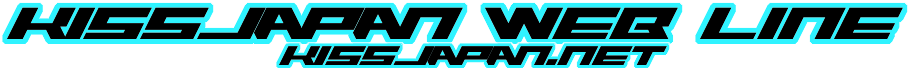 KISSJAPAN.NET [KISSJAPAN WEB LINE]